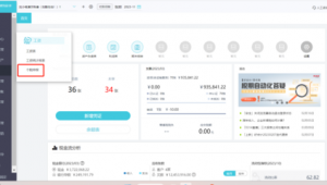 記賬軟件網(wǎng)絡版(上海記賬公司收費標準)