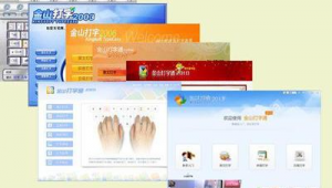 中文網站開發軟件下載安裝（中文網站開發軟件下載手機版）