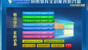 系統優化軟件筆趣（系統優化軟件排行榜）