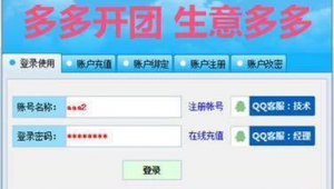 開發(fā)網(wǎng)站的軟件(什么軟件可以免費(fèi)開網(wǎng)站)