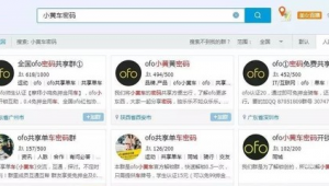 泛站群程序_泛站軟件