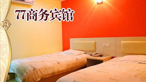 戶部巷到群光廣場(chǎng)地鐵站怎么走(到戶部巷怎么坐地鐵)