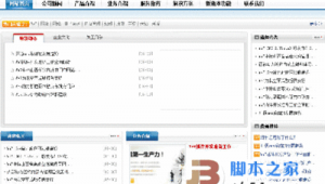 網站代碼撰寫軟件是什么（怎么寫網站代碼）