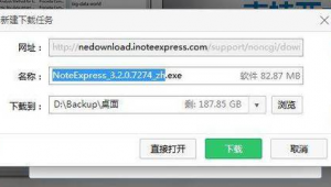 國產網站軟件神器下載(國產網站軟件神器免費下載)