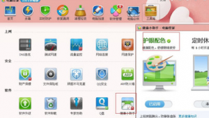 asp網(wǎng)站配色軟件怎么用(網(wǎng)站配色方案設(shè)計(jì))
