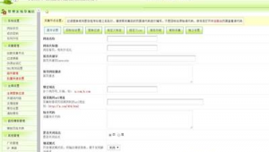 萬能小偷程序教程（小偷專用萬能鑰匙多少錢）