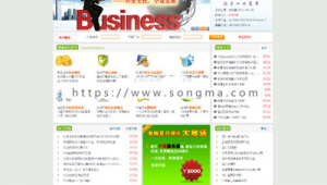 網(wǎng)站仿制軟件（仿站網(wǎng)站）