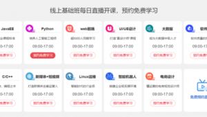 網站制作軟件（做一個網站需要的軟件）