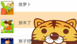 拔蘿卜網(wǎng)站軟件app免費下載（拔蘿卜網(wǎng)站軟件App免費）