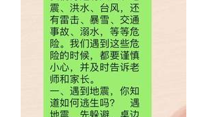 成立廣播站方案（成立廣播站通訊稿）