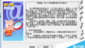 編制網站軟件下載安裝（編制平臺是什么意思）