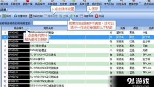 保存網址的軟件(什么軟件可以保存網頁圖片)