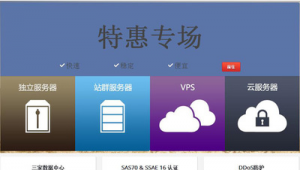 站群效果怎么樣（站群管理工具）