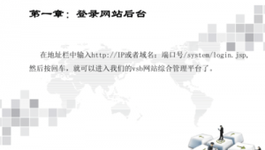 站群管理軟件（站群管理建設需要多少工作量）