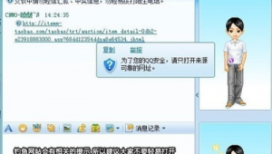 入侵網站的黑客軟件（入侵網站基礎）