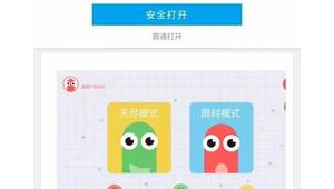 貪吃蛇大作戰(zhàn)團隊攻略(貪吃蛇大作戰(zhàn)游戲規(guī)則團隊游戲)