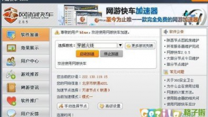 網(wǎng)絡優(yōu)化軟件下載(網(wǎng)絡優(yōu)化網(wǎng))