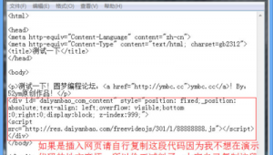 網站生成軟件制作網站是什么（網站制作軟件免費）