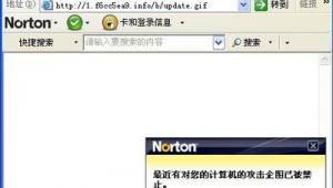 網(wǎng)站攻擊電腦軟件有哪些（攻擊網(wǎng)站方法）