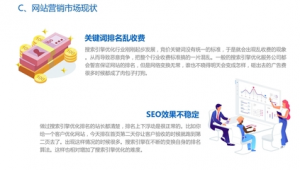 seo站群是什么意思（站群優化原理）