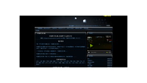 龍少php泛站群安裝