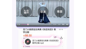 簡單易自學的才藝（自學技能的網站）