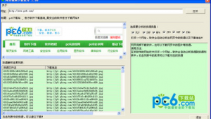 軟件下載網站推薦(軟件下載網站排行榜前十名)