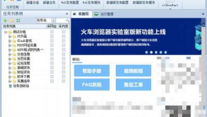 抓取網(wǎng)站源碼軟件是什么（網(wǎng)站抓取工具）