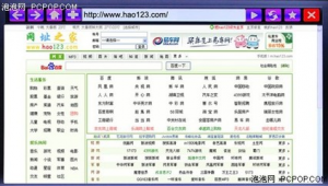 國民軟件股份有限公司（各位國民哪個軟件可以看）