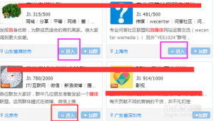 qq群營銷專家破解版（qq群營銷推廣助手軟件）