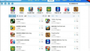 轉(zhuǎn)讓的軟件都有啥(網(wǎng)站轉(zhuǎn)讓價(jià)格)