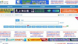 上海優(yōu)質(zhì)網(wǎng)站seo有哪些(上海優(yōu)化seo公司)