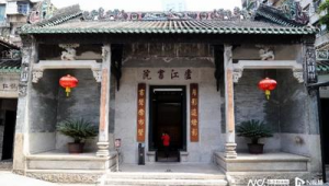 廣州大小馬站書院群規劃2020(廣州大小馬站書院群)