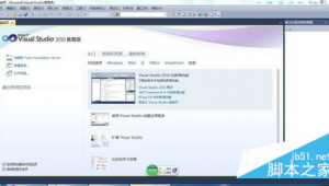 簡單 網站制作 軟件
