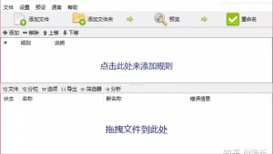 網站命名神器軟件下載（網站名稱起名）