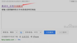 網站怎么在線翻譯(怎么直接翻譯網頁內容)