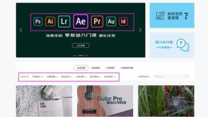 探索網站軟件AE：強大功能與創意無限的視覺設計天地