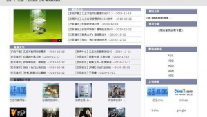 站群軟件哪個好（站群源碼破解版）