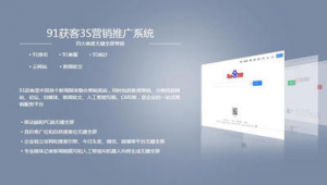 揚州網站優化排名_揚州優化推廣