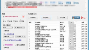 五五軟件下載(55qz.app)