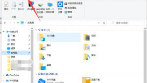 win10必做的優(yōu)化2020(win10必備優(yōu)化)