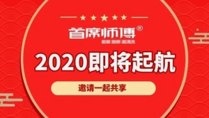 分銷軟件哪個好用（分銷平臺管理軟件）