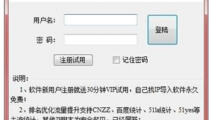 快速排名優化工具（優化快速排名怎么樣）