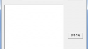 網站獲取號碼軟件有哪些（網頁號碼抓取軟件手機版）