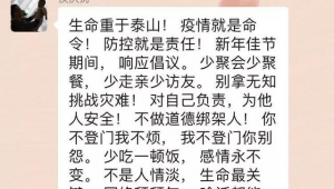 民營加油站交流群（加油站微信群規則公告大全）