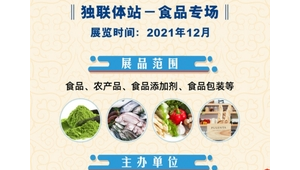 磐安官網(磐安貼吧)