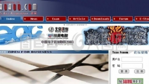 網站競技軟件：暢享多元競技體驗，開啟熱血戰斗之旅