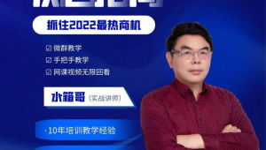 吉林網站優化公司_吉林網絡營銷seo
