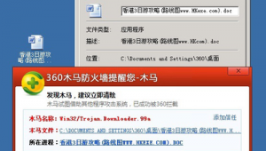 網上買票軟件哪個好（網絡買票軟件）
