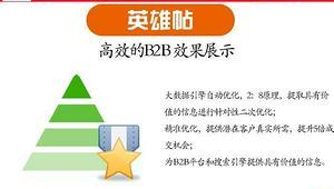 seo推廣優(yōu)化方案帖子是什么_seo推廣優(yōu)化多少錢